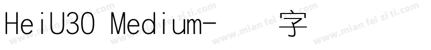 HeiU30 Medium字体转换
